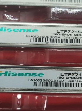 海信10G-EPON-ONU-PRX30光模块