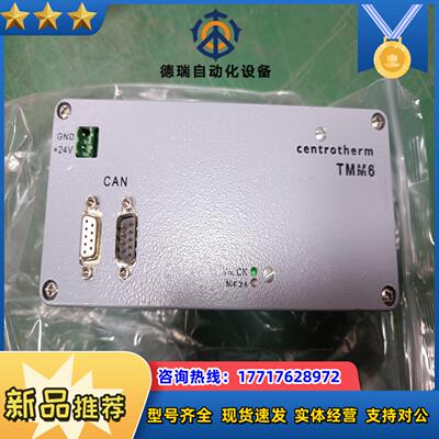 centrotherm温度控制模块 TMM6，全新未使用。现议价