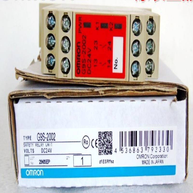 安全继电器 G9S-2001 G9S-2002 24VDC 质保一年议价