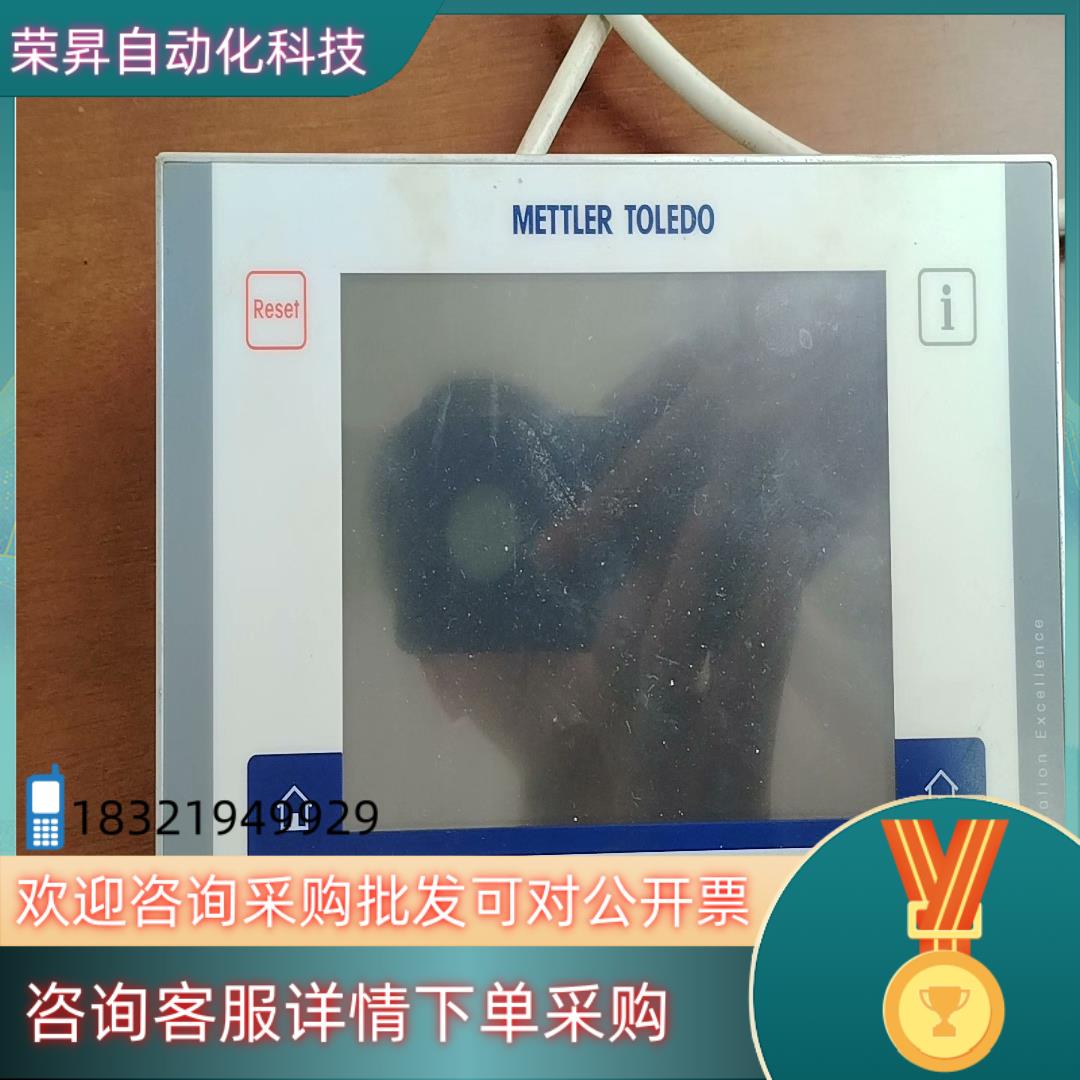 现货梅特勒托利多电位滴定仪控制屏 TERMINAL