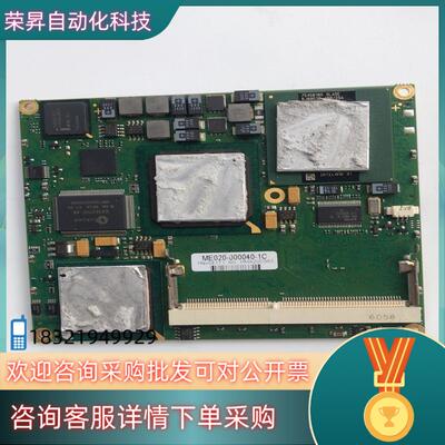 现货Kontron ME020-000040-1C