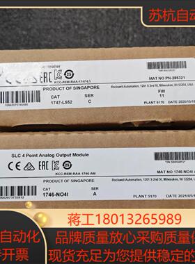 1747-L552   链接实拍现货秒发