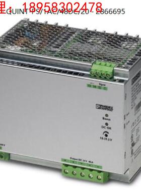 菲尼克斯48V/20A电源 - QUINT-PS/1AC/48DC/20 - 2866695原装正品