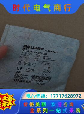 BALLUFF全新原装巴鲁夫BES01PT电感式接近开关BE议价