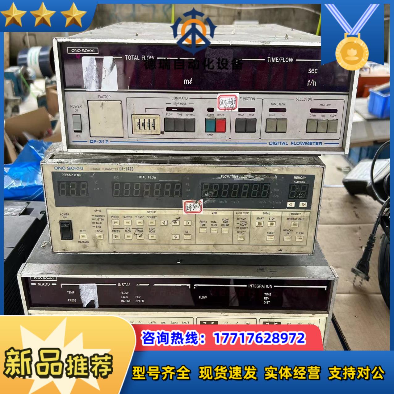 ONO SOKKI 小野DF-315 ，FX-102议价