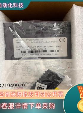 #控制器：SV630PS2R8I-WL全新400w驱动现