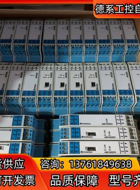 全新和利时隔离式安全栅AM1032EX，AM1062EX