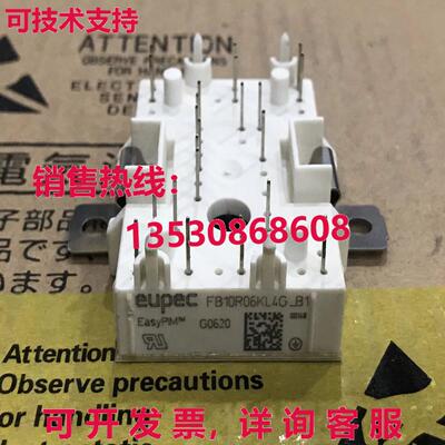 供应原装英飞凌FB10R06KL4G_B1电源模块FB10R06KL4G-B1