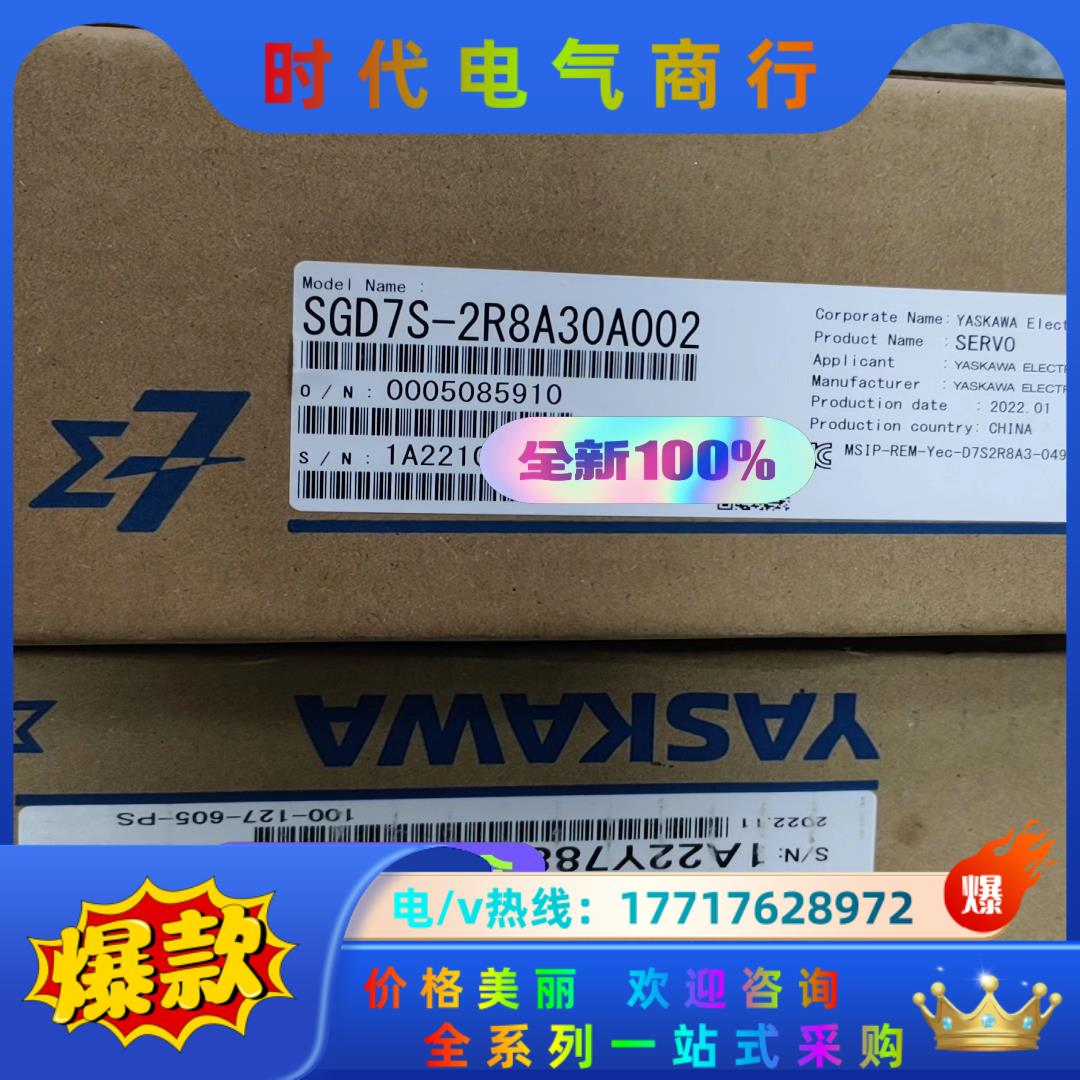 SGM7J-08AFC6E SGD7S-2R8A30A002议价