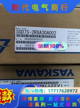 SGM7J-08AFC6E SGD7S-2R8A30A002议价
