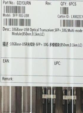 02313URN华为全新光模块
