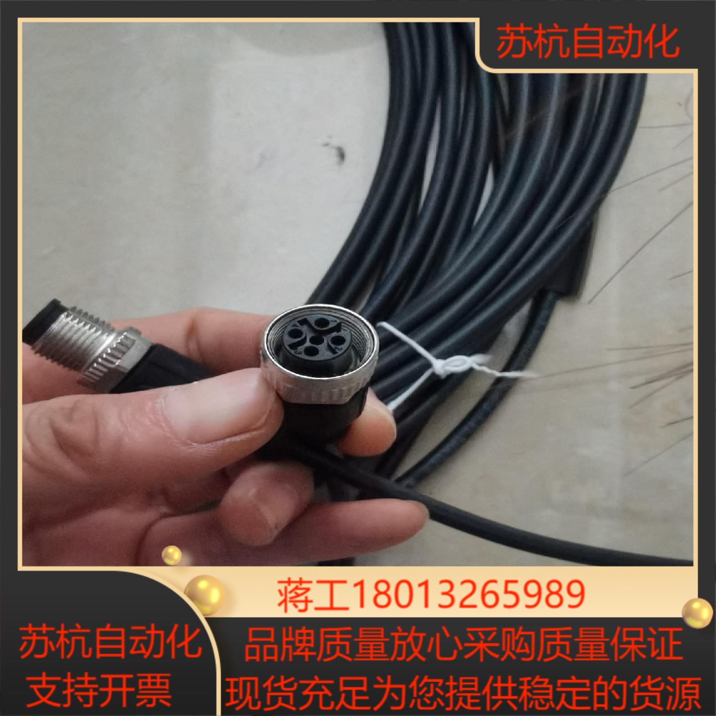 巴鲁夫五芯链接线BCC M415-3A-313-PW0534议价