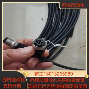 313 PW0534议价 M415 巴鲁夫五芯链接线BCC