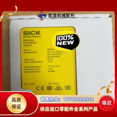 RLY3-EMSS100安全继电器全新议价