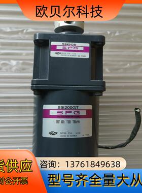 SPG减速电机S9I200GTS9KH3B 200W三相2