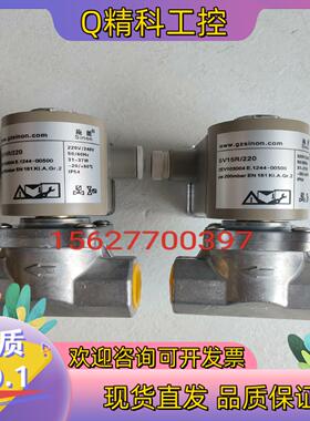SV15R/220  SV20R/220施能电磁阀LCV15