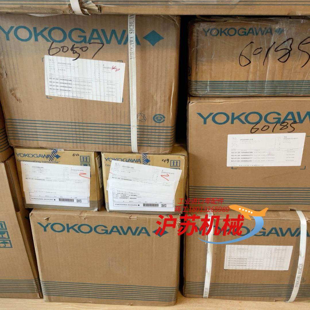 横河原装压力变送器EJA530E-JAS4N正品现货议价