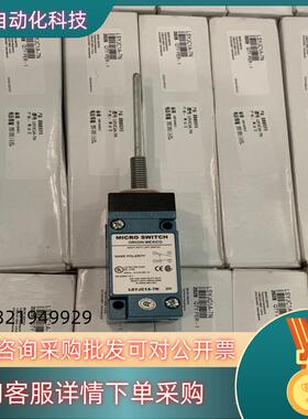 现货全新Honeywell霍尼韦尔 LSYJC1A-7N 限位开
