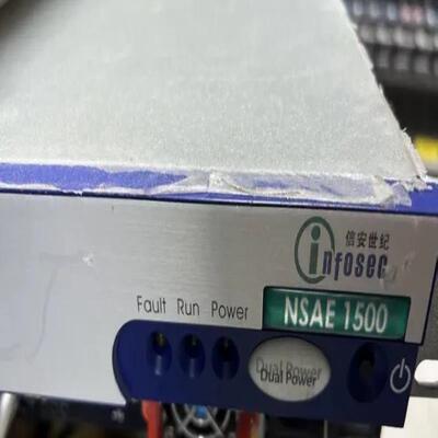 [德峰]信安世纪 Infosec NSAE 1500 电源
