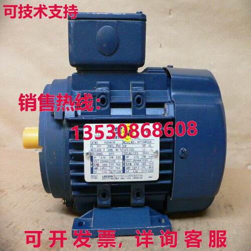 LEESON 0.75HP 192040.00 N71T34FZ2A 交流电机库存现货