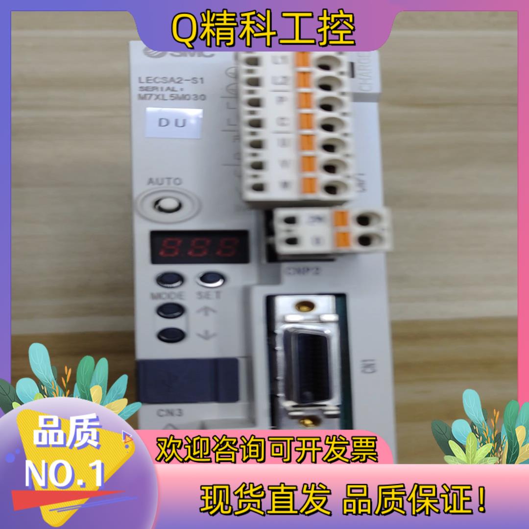 现货SMC气缸驱动器LECSA2-S1一件