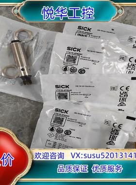 原装6013119 VTE18-4P8240 西克SICK 电感议