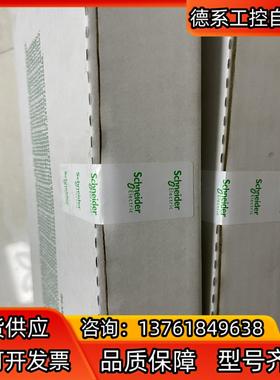 模块TSXCTY2A欢迎！