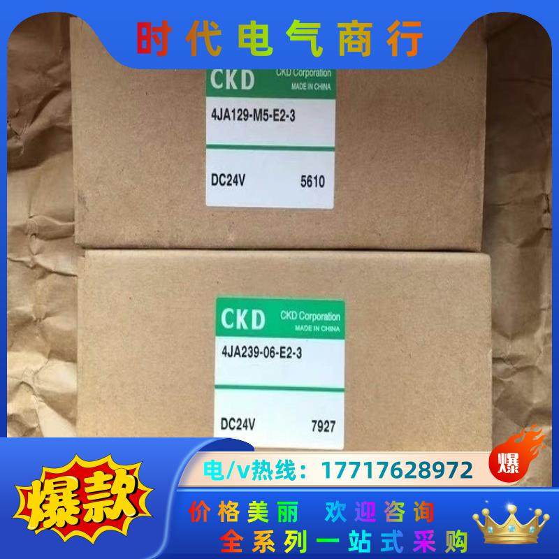 4JA239-06-E2-3  4JA129-M5-E2-3议价