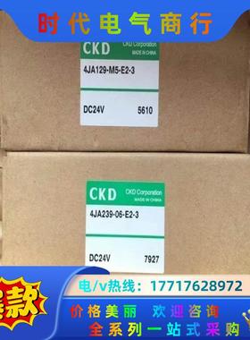 4JA239-06-E2-3  4JA129-M5-E2-3议价