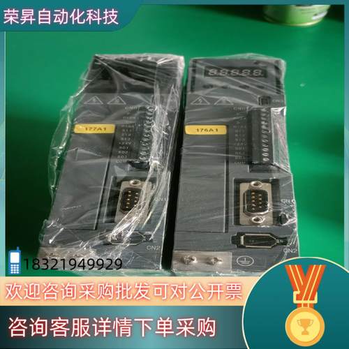 现货信捷伺服驱动DS5L-20P4-PTA3台电机MS6H