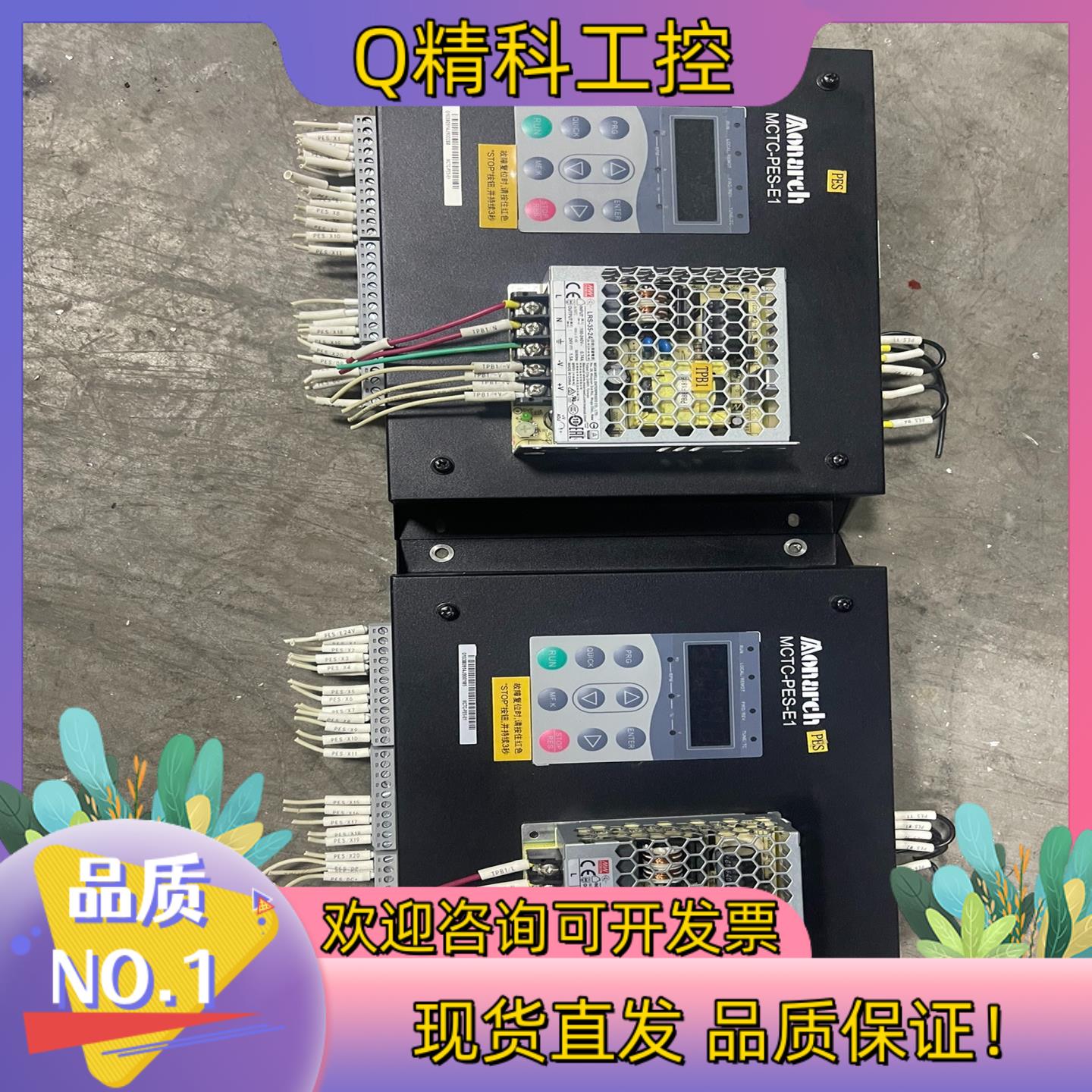 扶梯系统自动扶梯安全监控板MCTC-PES-E1/防逆转控制