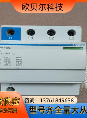 海格3PN防雷保护器40kA保正品图