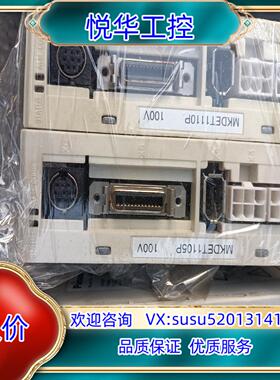 原装MKDET1110P专用伺服驱动器小型驱动器100W外观议价