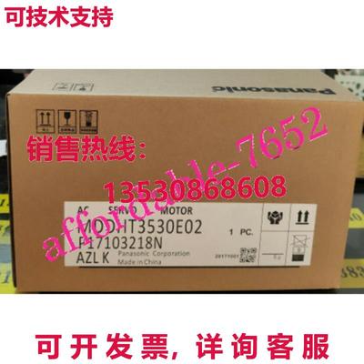 原装供应伺服驱动器 MDDHT3530E02