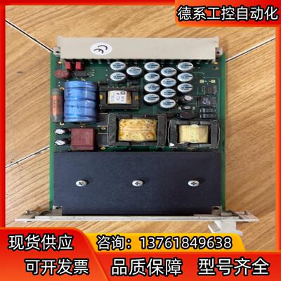 黑马卡件F7130A议价