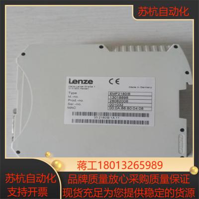 LENZE EMF2180IB 通迅模块原装图片实拍