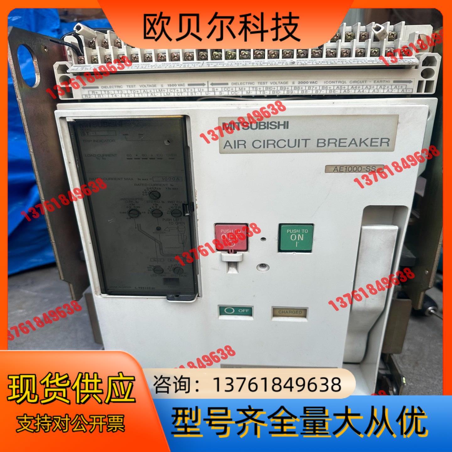 AE1000-SS框架断路器