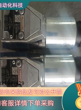 R900569808液压提升换向阀 M-2SEW6N3X/4