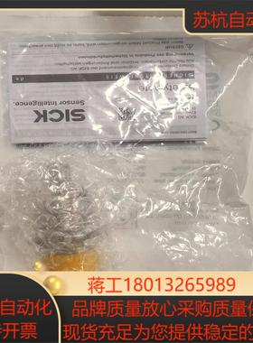 Sick西克 IME2S30-15N4DC0 全新