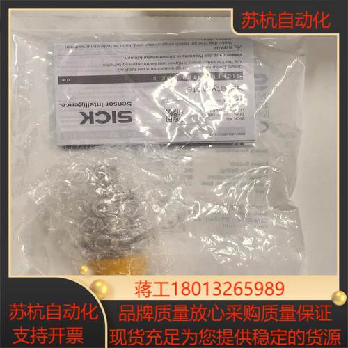 Sick西克 IME2S30-15N4DC0 全新