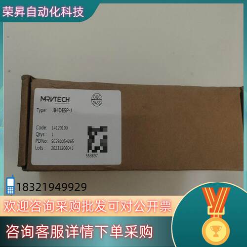 MARVTECH/精奇/JB4DE5P-J传感器模块