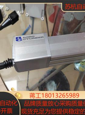 原装ROBO电缸伸缩杆RCP2-RSA-I—PM-5-5议价