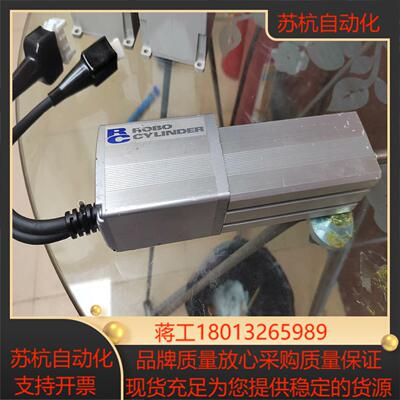 原装ROBO电缸伸缩杆RCP2-RSA-I—PM-5-5议价