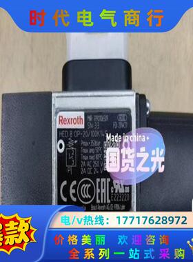 R901106509 HED8OP-2X/100K14S压力