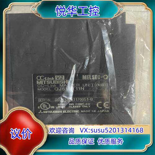 原装CC-LINK模块议价