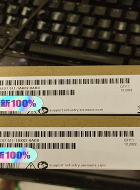 【工控自动化】模块S7511-1AK02-0AB0没开封议价