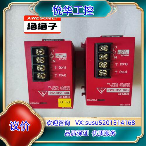 原装原装正品电源模块L61P-CM，成色嘎嘎新，实图拍摄，议价