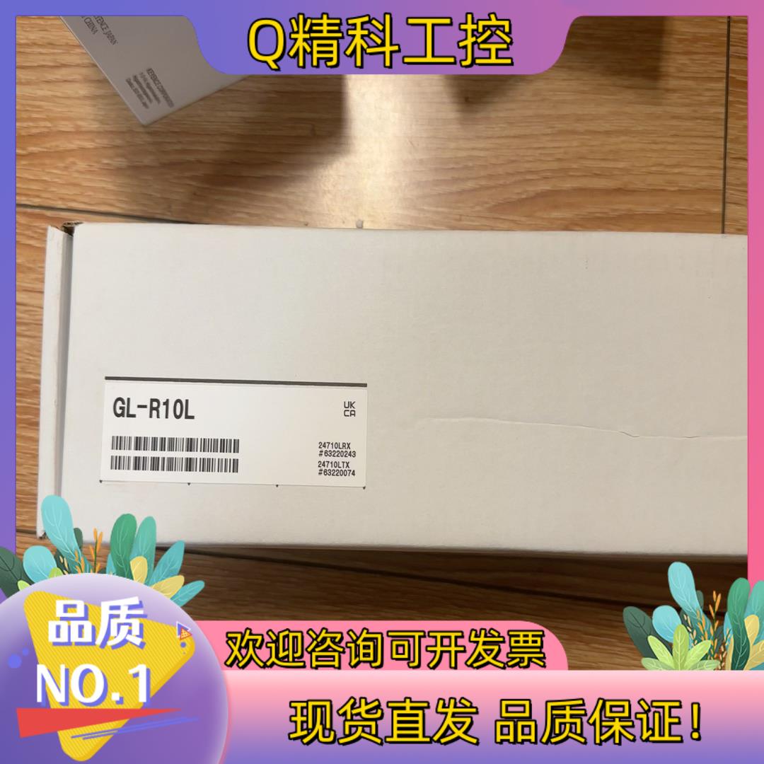 现货基恩士安全光栅GL-R10L全新原装年份