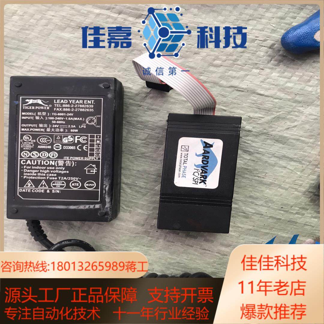 Aardvark i2c/SPi Total phase T