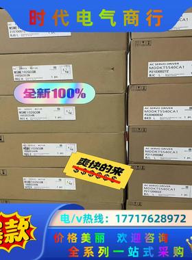 全新原装A5 MDDKT5540CA1+MSME102G议价